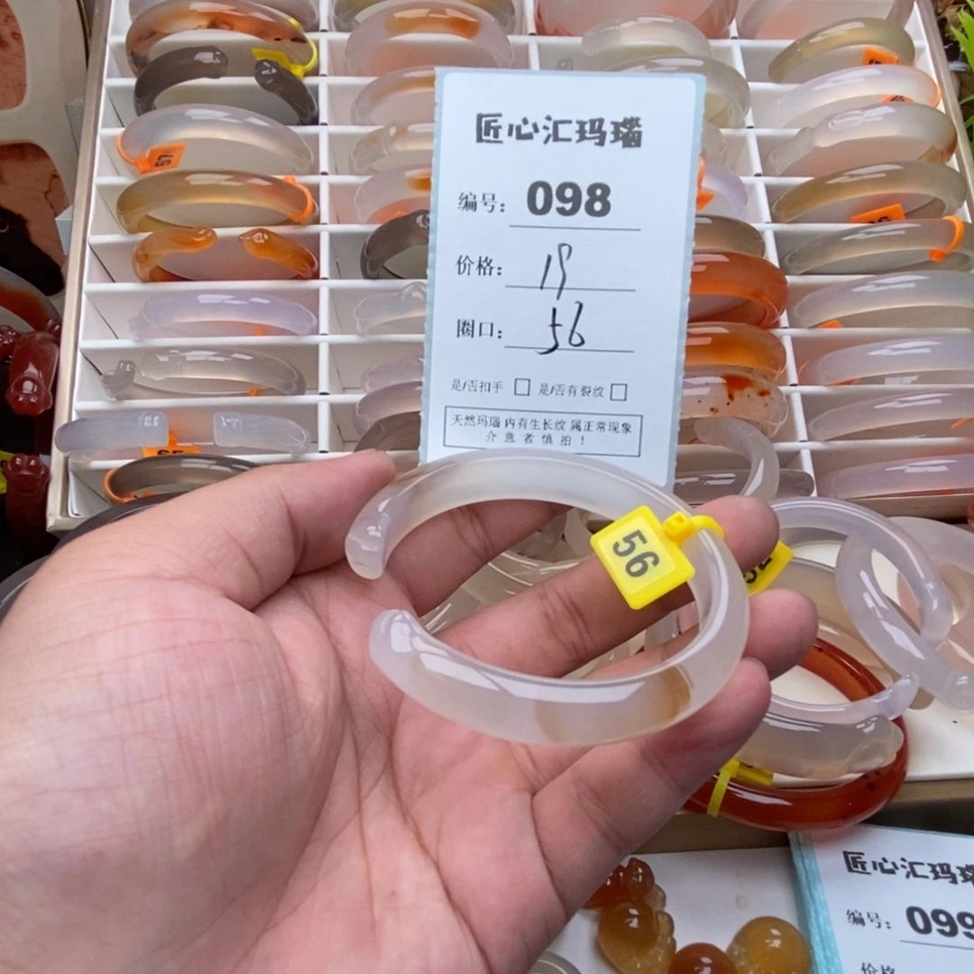 玛瑙/玉髓手镯未镶嵌