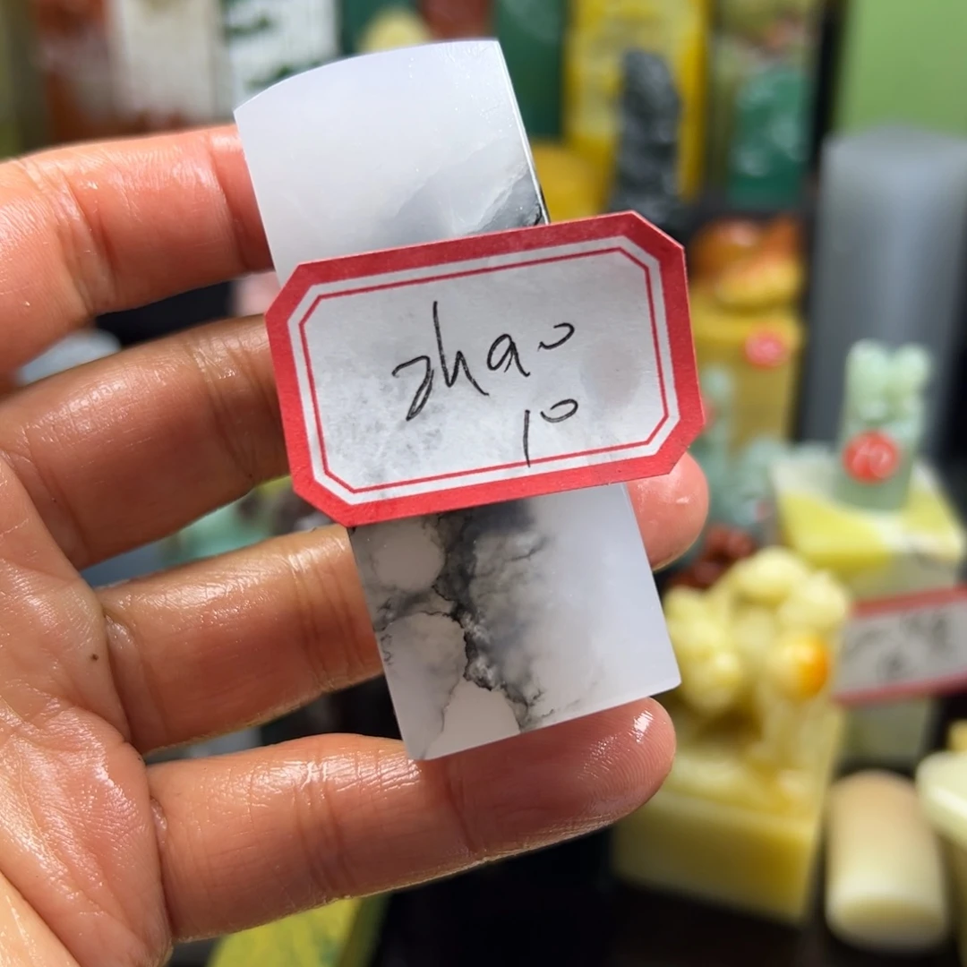 青田石印石z***y我想去