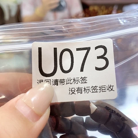 大叶紫檀（黑酸枝木类）73