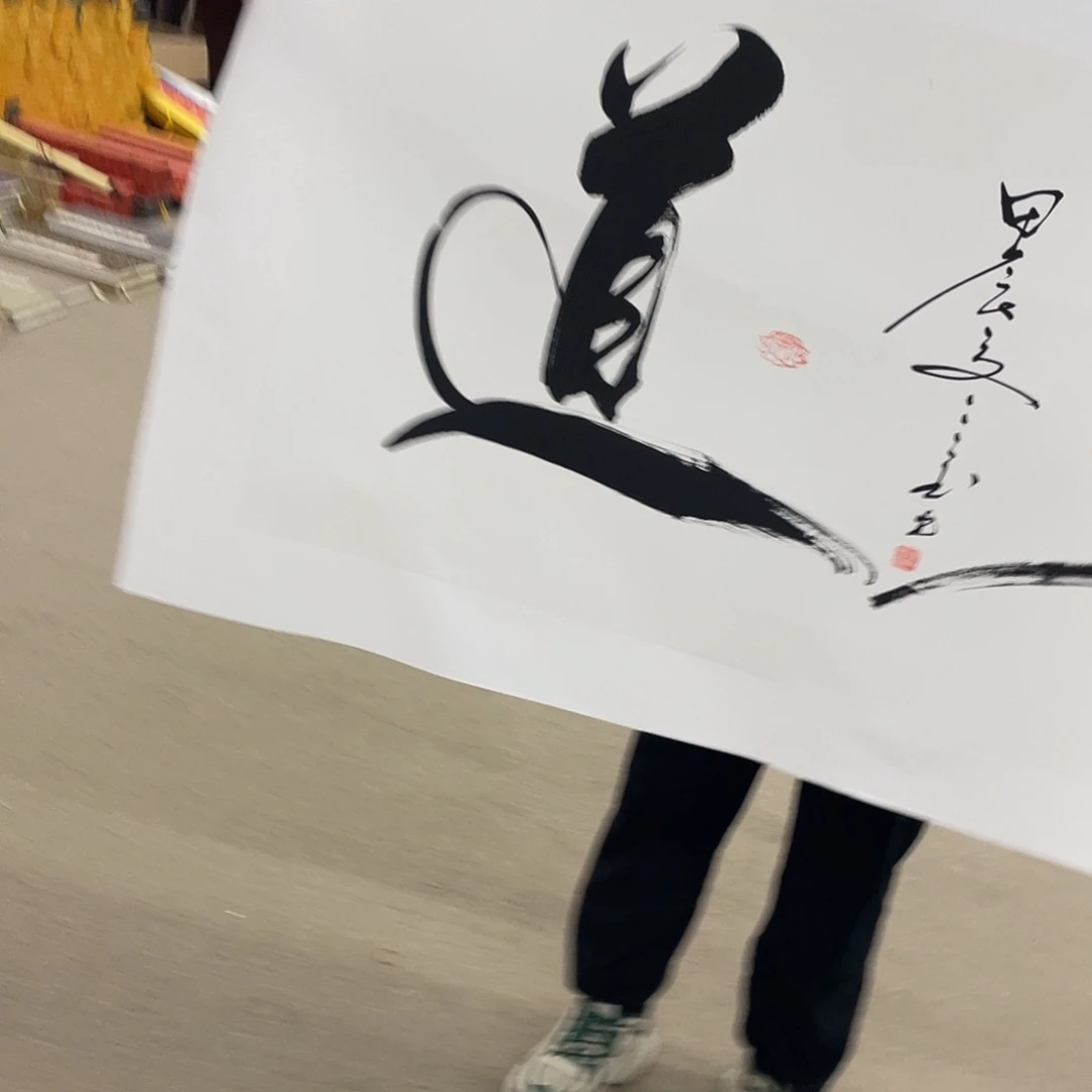 书法可口可乐公司在淘宝