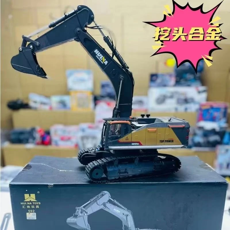 【152478】电动遥控挖掘机玩具（电商盒发货）