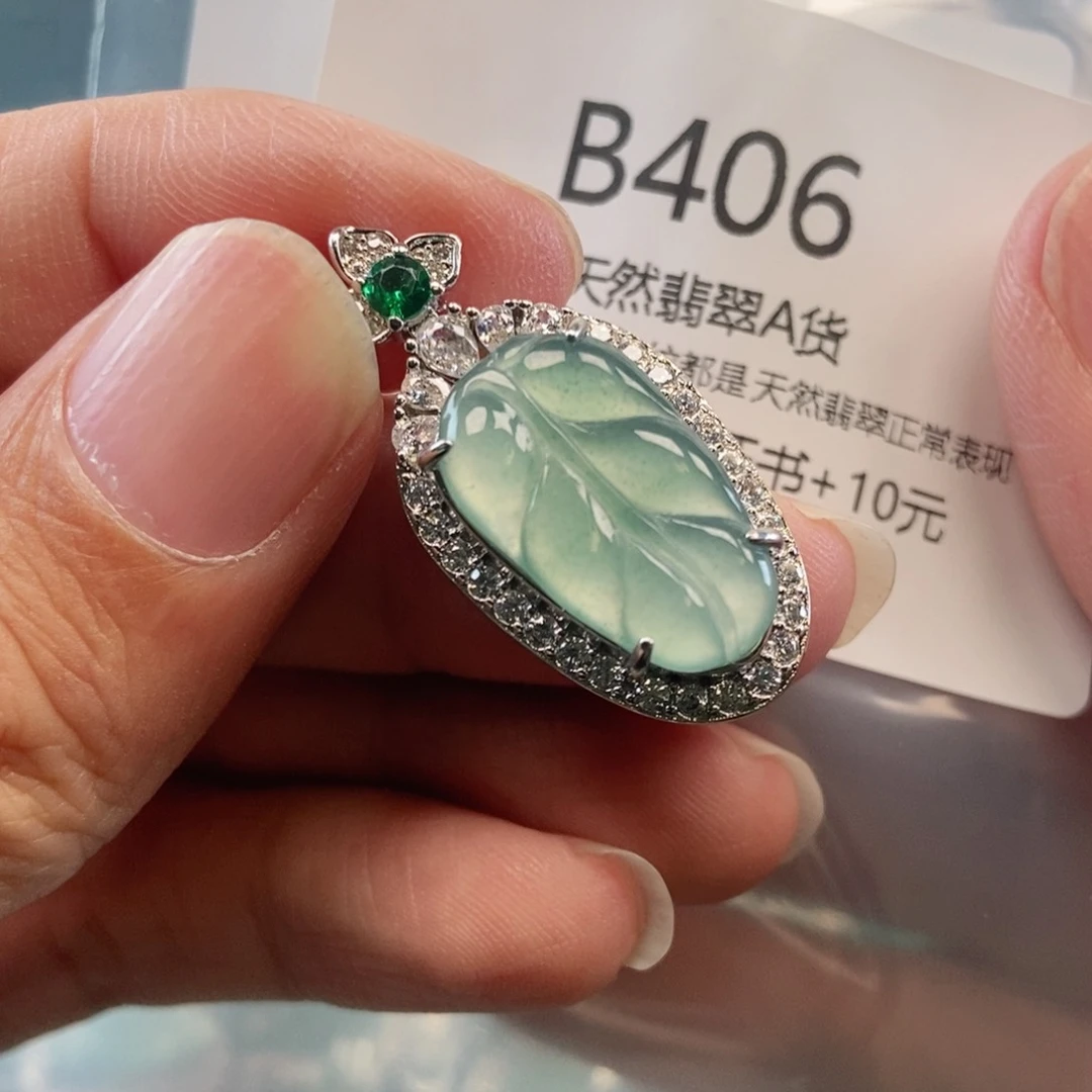 【闪购商品】翡翠吊坠(不含链)未镶嵌