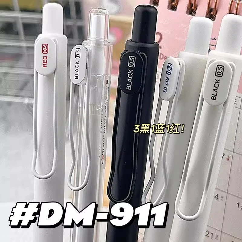 东米中性笔DM-911按动笔学生刷题笔精工笔黑笔办公签字笔碳素黑笔