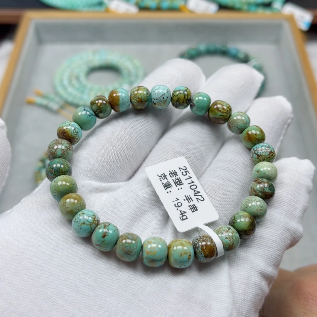 绿松石未镶嵌挂件