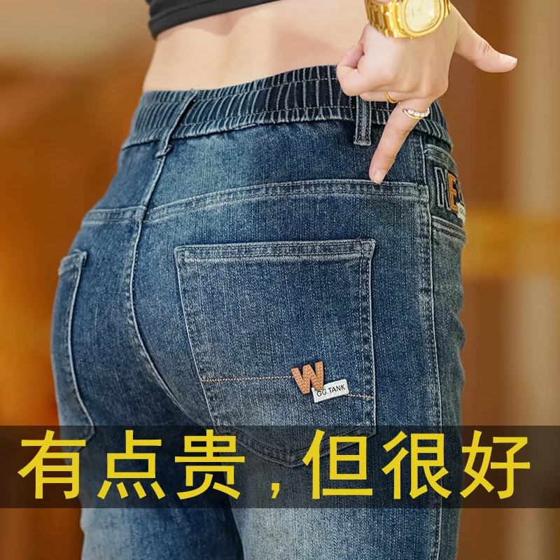 2025新款松紧腰抽绳牛仔裤男修身小脚裤宽松裤子男秋季休闲长裤子