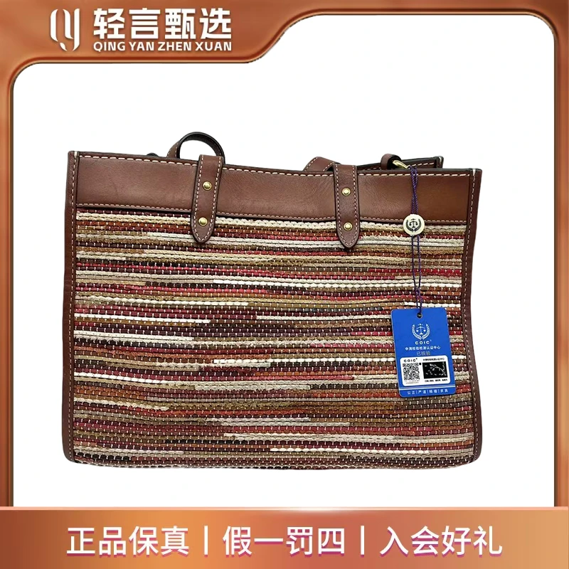 95新 COACH/蔻驰 单肩包/E606203/29*20