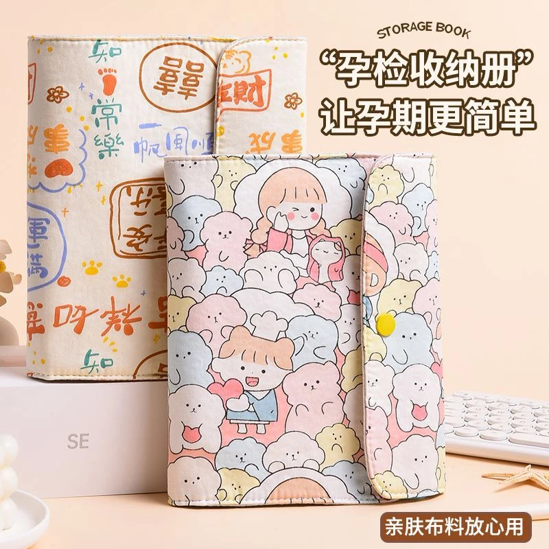 A4a5孕检收纳册孕检报告单马宝宝怀孕活页检查单便携文件夹L