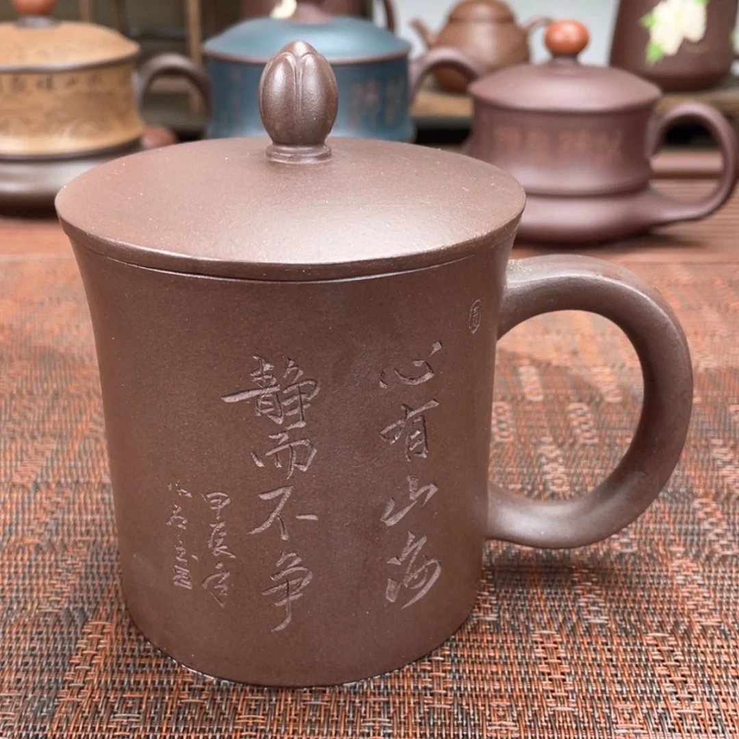 【闪购商品】紫砂茶杯宜兴原矿紫砂盖杯微瑕