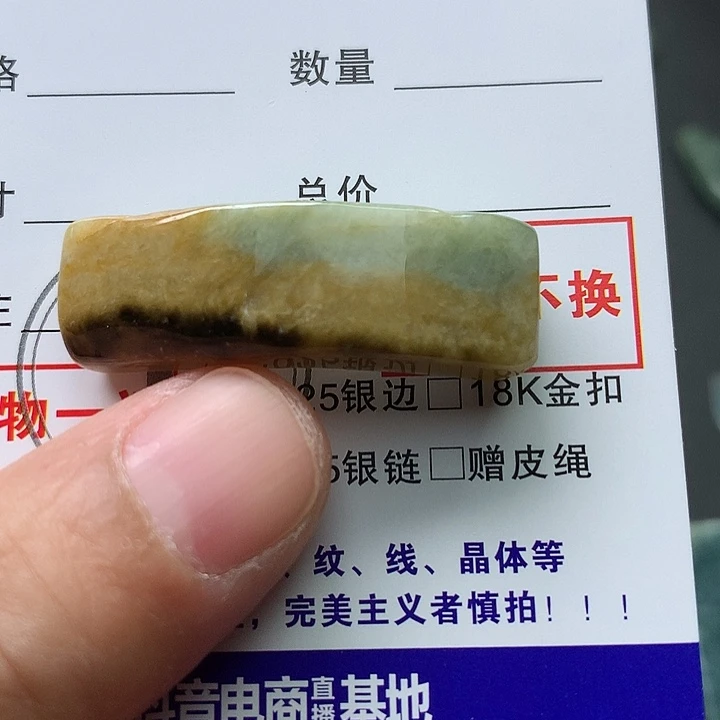 翡翠未镶嵌颈饰风****d