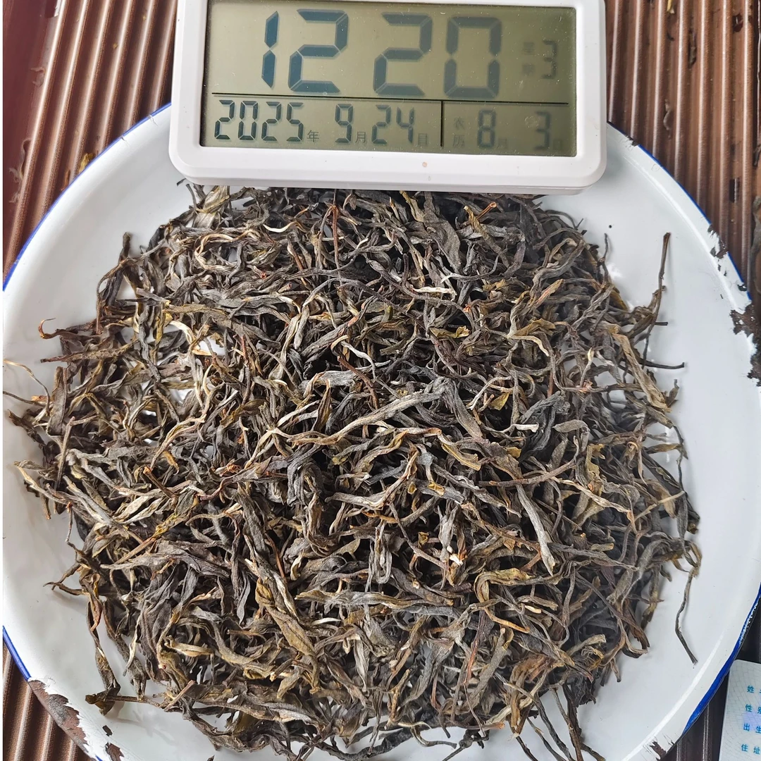 【2264号】2025年 花椒树大树 春 普洱茶生茶 散料 250克 9月24