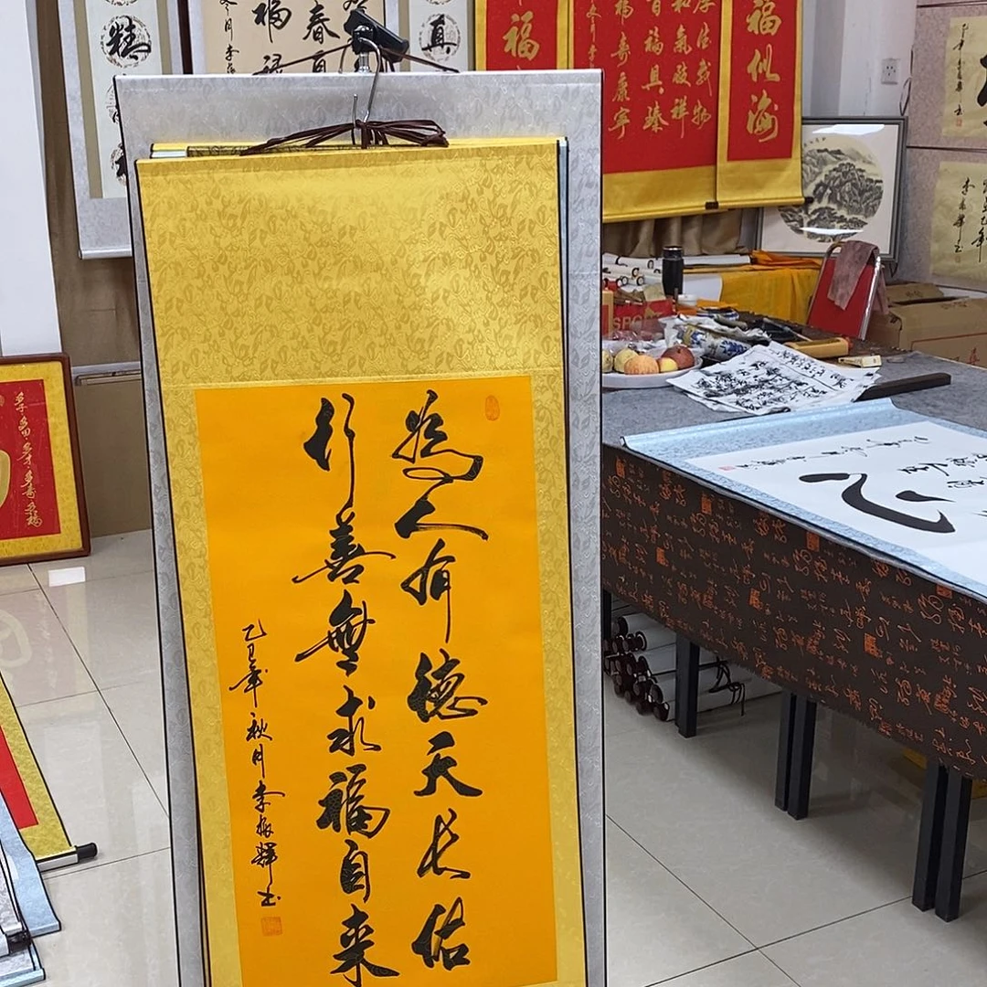 书法书法作品参加