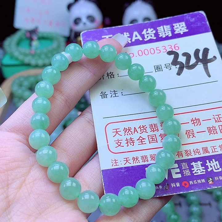 翡翠未镶嵌毛衣链7.8