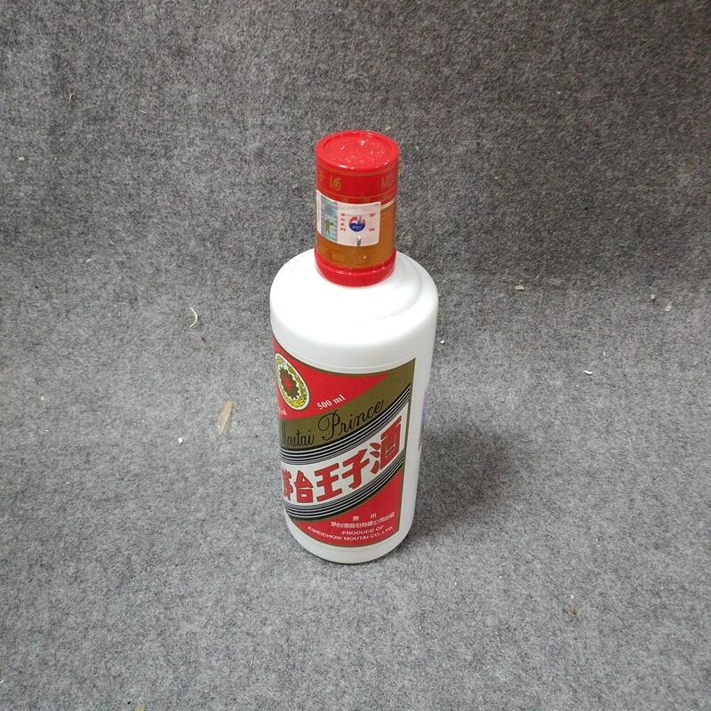 2019年茅台王子酒53度500ml-M25FI009126-05