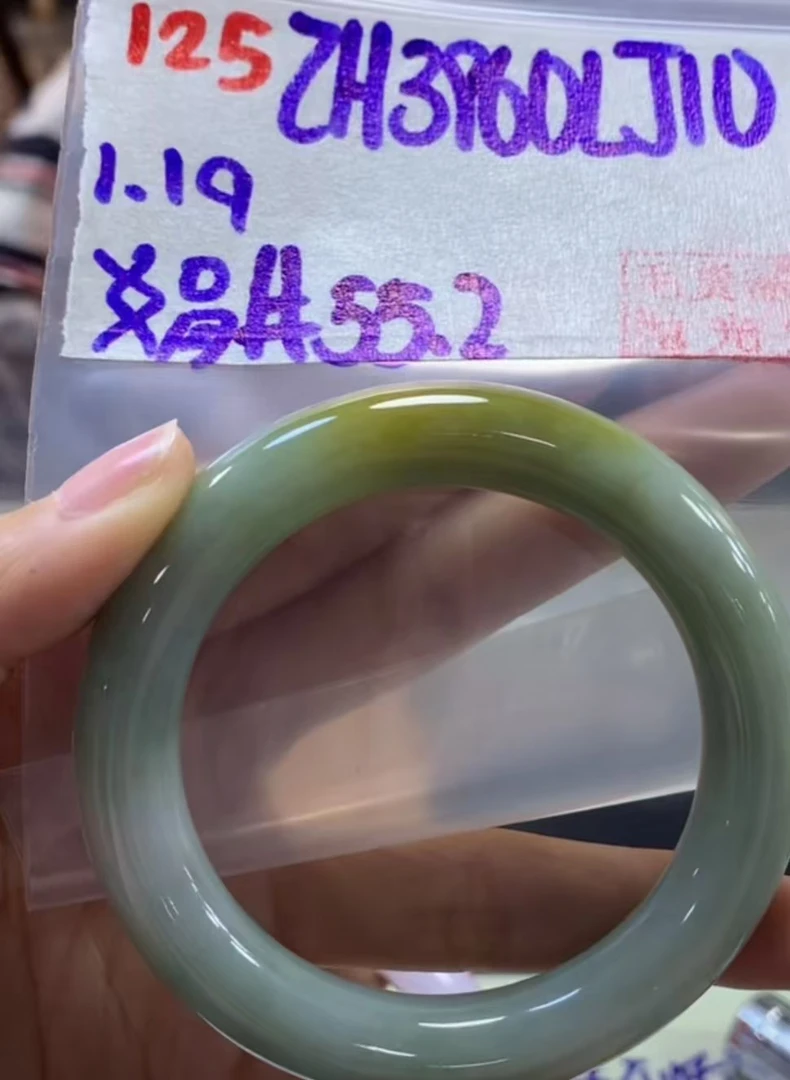 定制翡翠未镶嵌毛货需精细抛光125手镯55.2+3960元+拍一发一