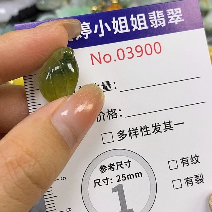 双***翡翠未镶嵌颈饰翡翠