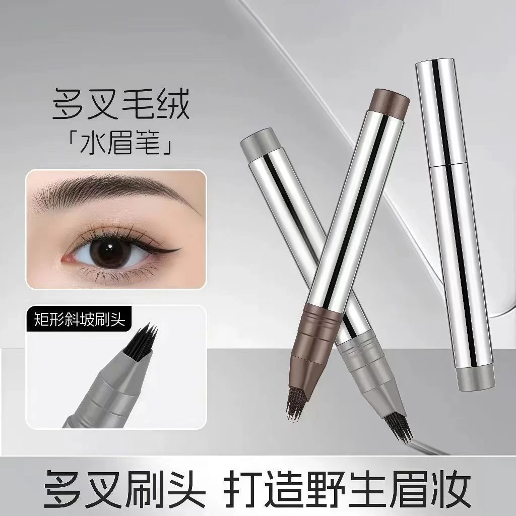 【西藏包邮】多叉毛绒水眉笔持久防水不脱色野生眉发际线二合一