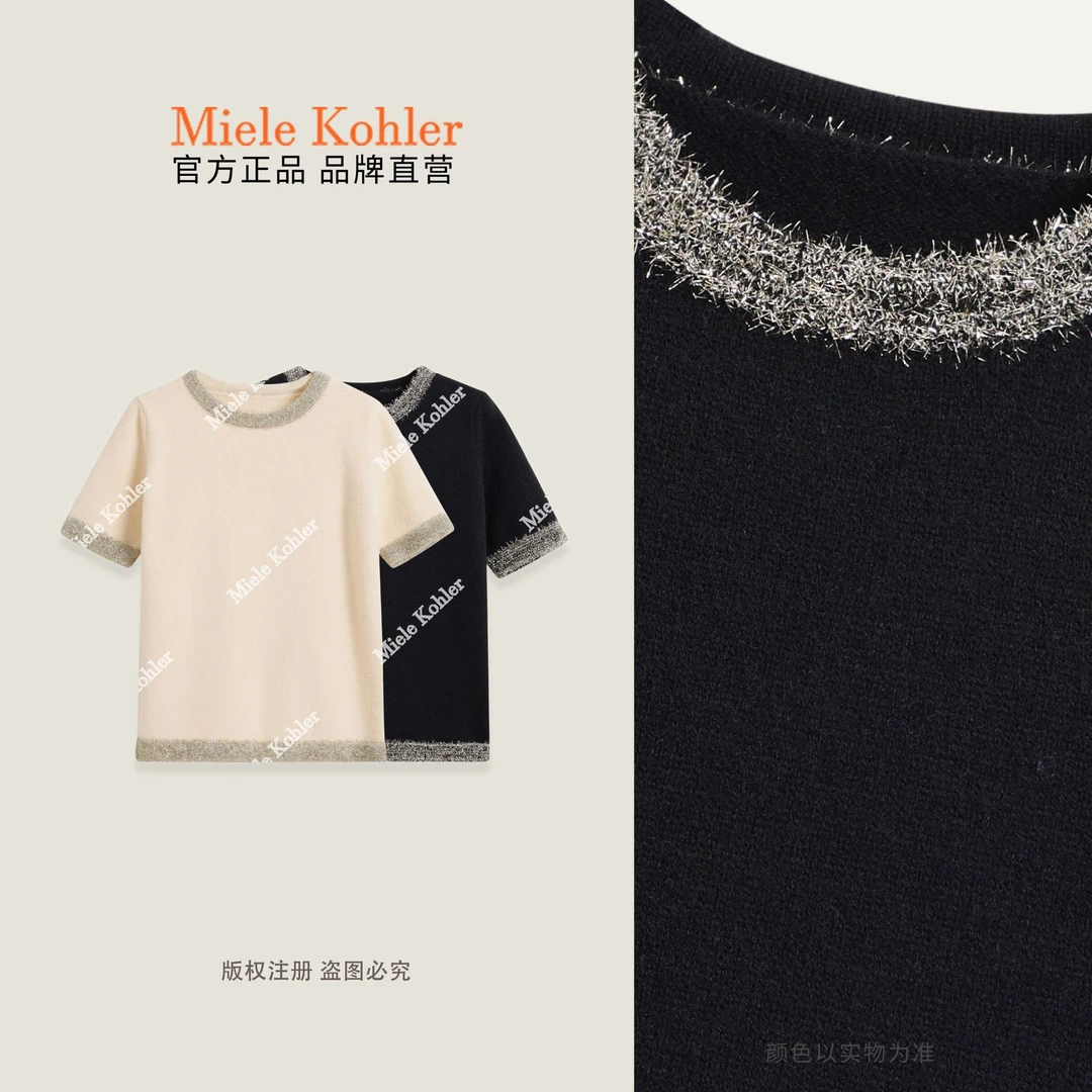 秋冬新款轻奢圆领百搭女装短袖毛衣MKKQ35042-7【澳门小源同款】