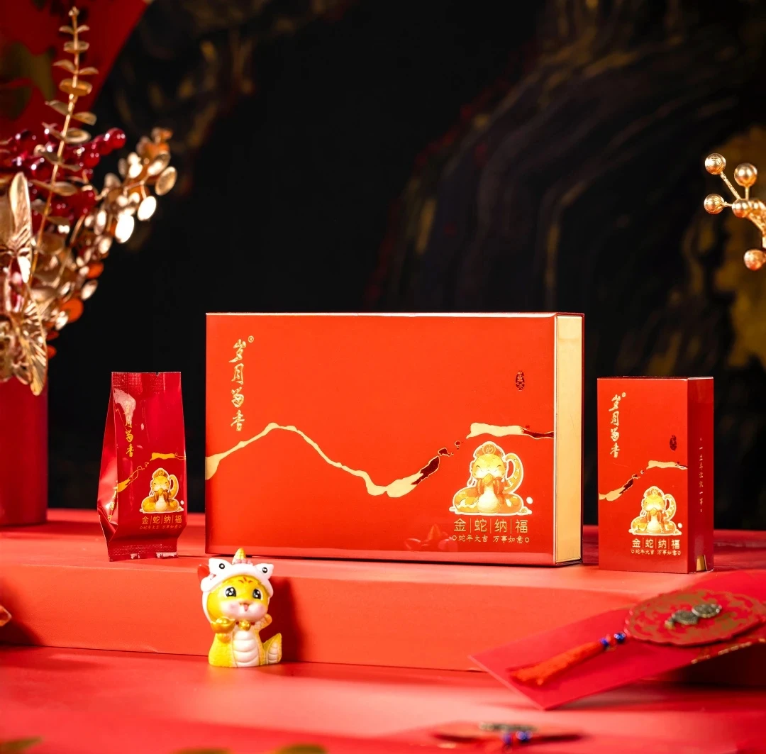 溪谷留香 岁月留香蛇年限定肉桂 6泡装 武夷岩茶高端礼盒