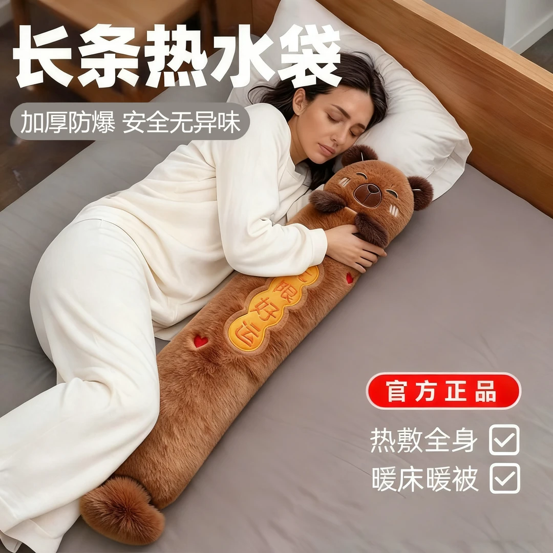 注水式超长款热水袋女生暖床被窝专用长条暖水袋加厚防爆灌水袋