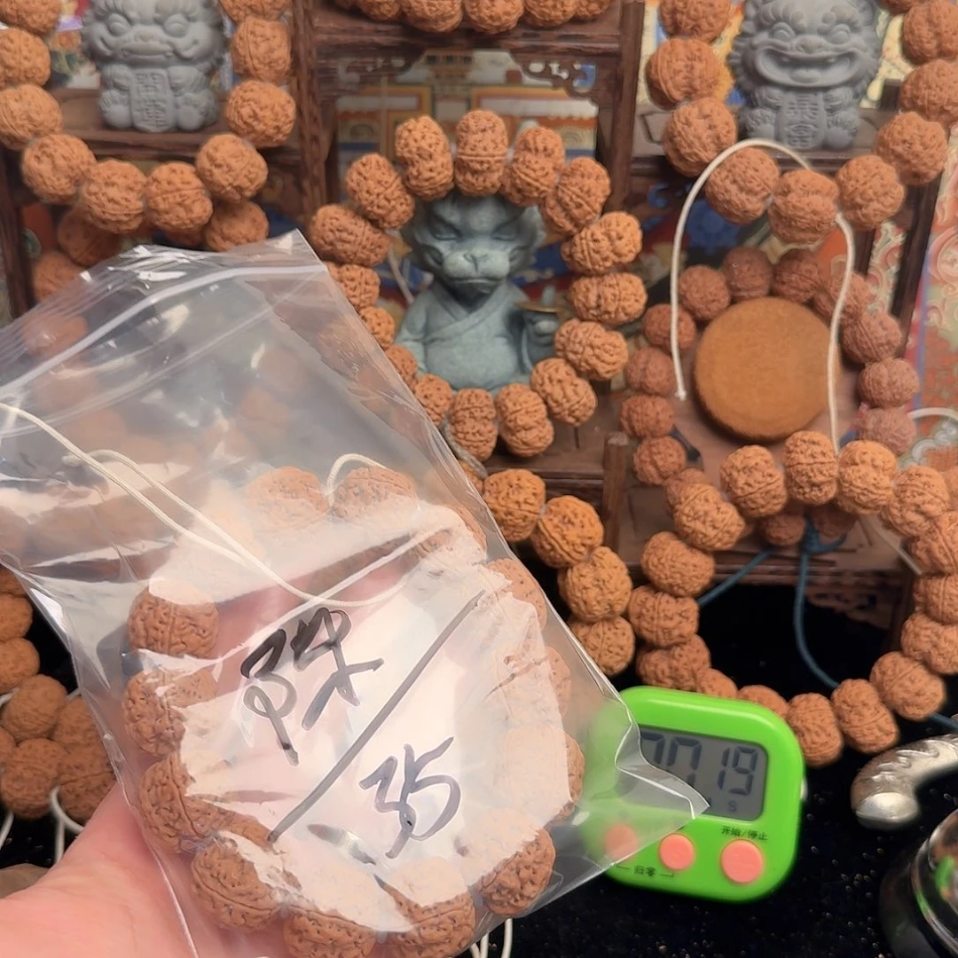 陳***8吊坠金刚菩提35啊啊啊啊啊