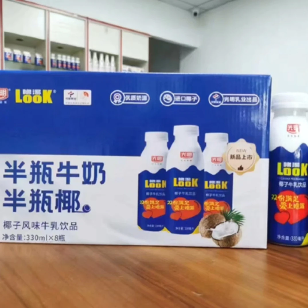 光明椰奶双份满足。