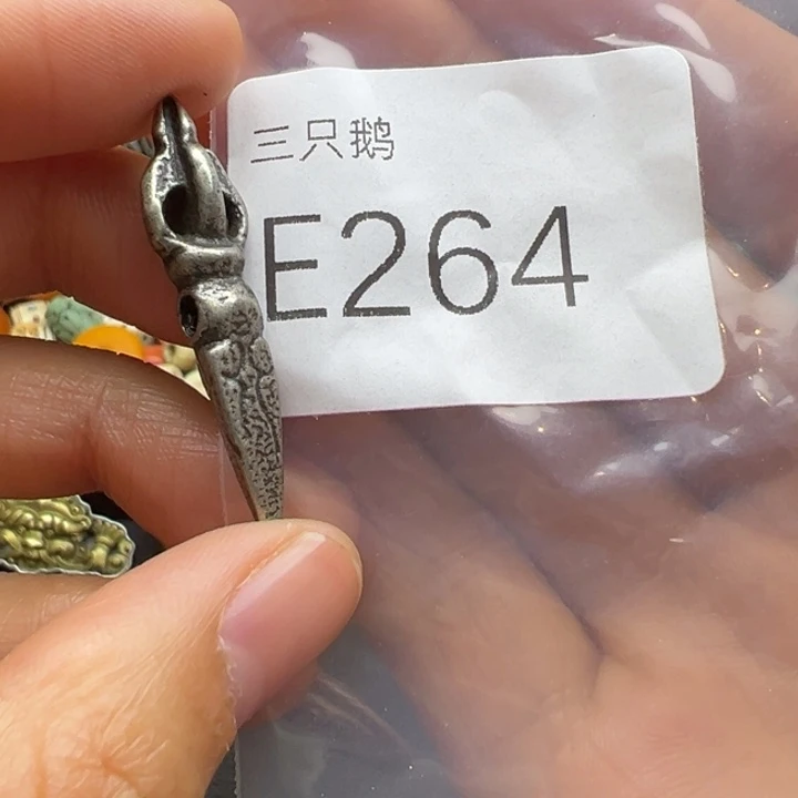 菩提根/象牙果吊坠