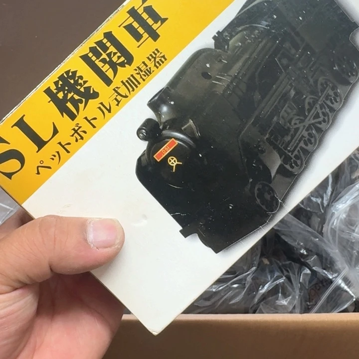 那***年主人杯哈哈哈哈哈哈