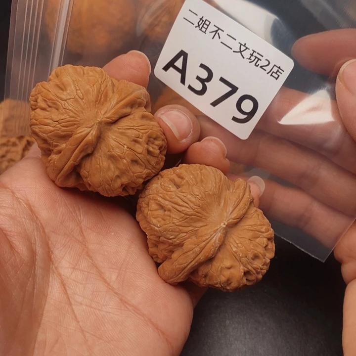 小***头吊坠文玩核桃A379元宝