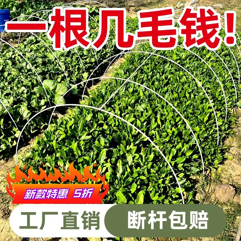 小拱棚支架实心地温室拱杆种花蔬菜支架保温农用玻璃纤维杆多肉