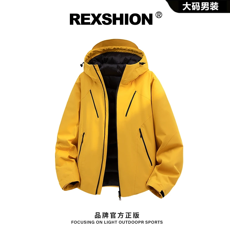 REXSHION连帽洋气羽绒服男款2025年冬季新款加厚保暖休闲宽松外套