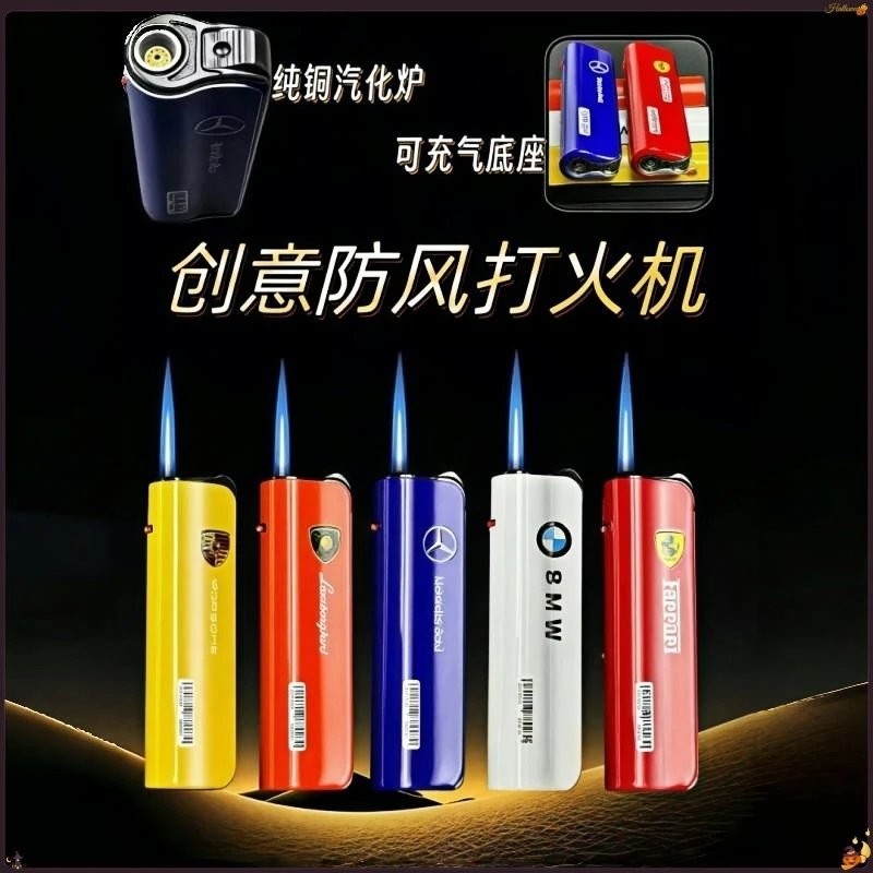 打火机2025年火爆款网红款防风火柴批发高端男士高档专用永久耐用