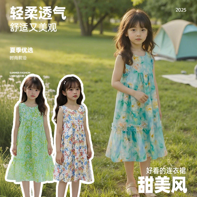 女童碎花连衣裙夏季儿童透气时尚背心裙女孩中大童纯棉洋气公主裙