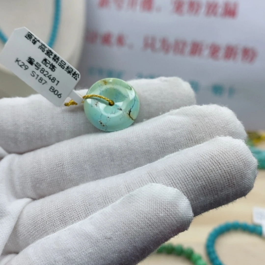 绿松石未镶嵌发饰18mm