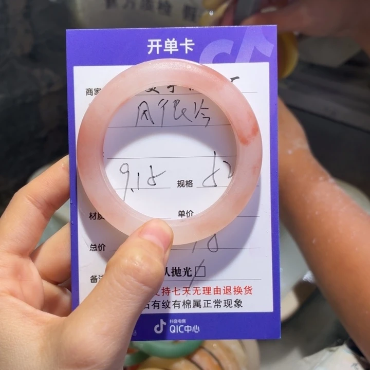 风***.定制石英质玉定制