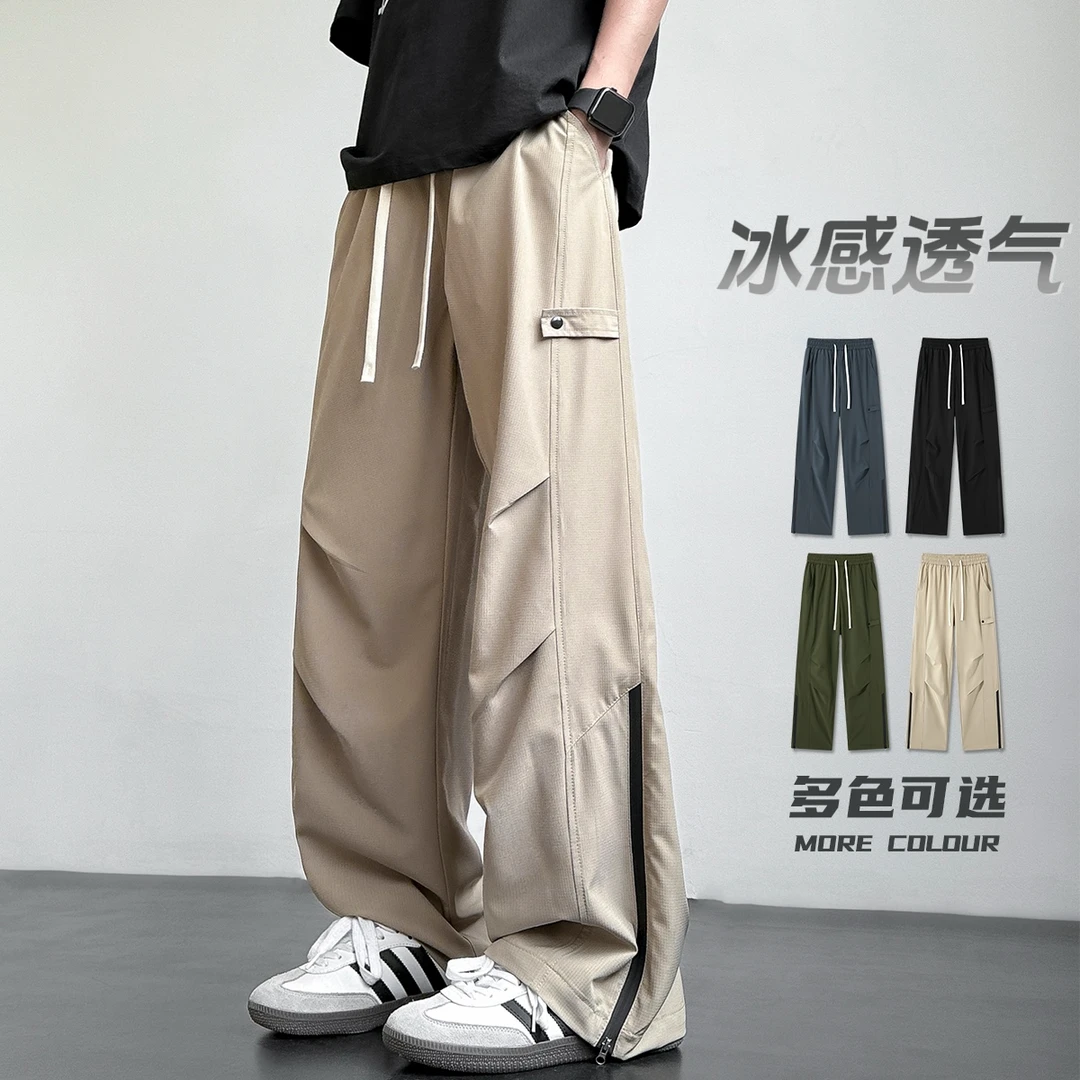美式冰丝垂感工装裤夏季薄款男生裤子冰感透气百搭直筒宽松休闲裤