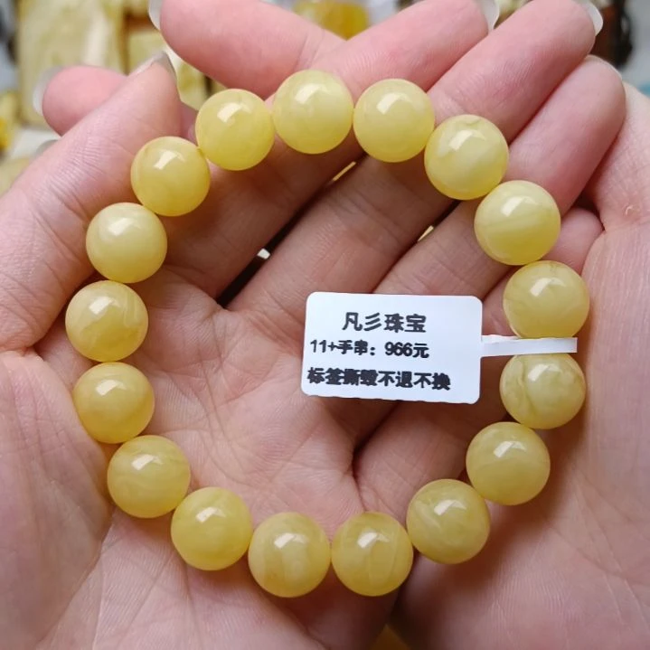 蜜蜡手串未镶嵌俄料