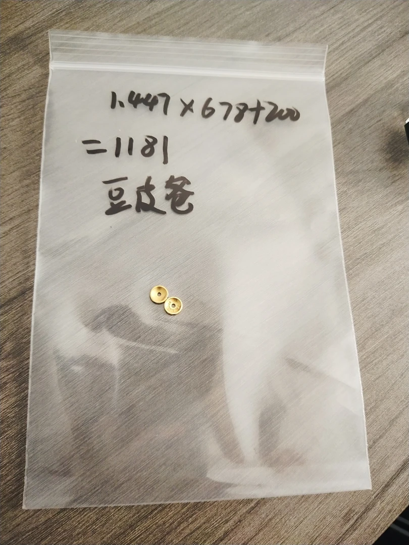 【万兽金饰】足金黄金配饰直播间专用链接