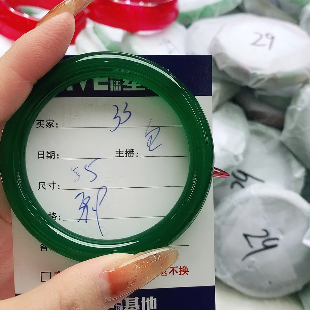 玛瑙/玉髓未镶嵌手镯33