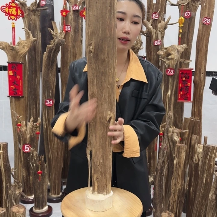 中式原料芬香香道