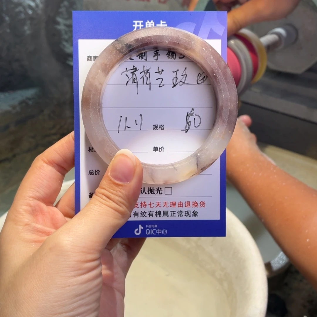 清***玟石英质玉未镶嵌手镯