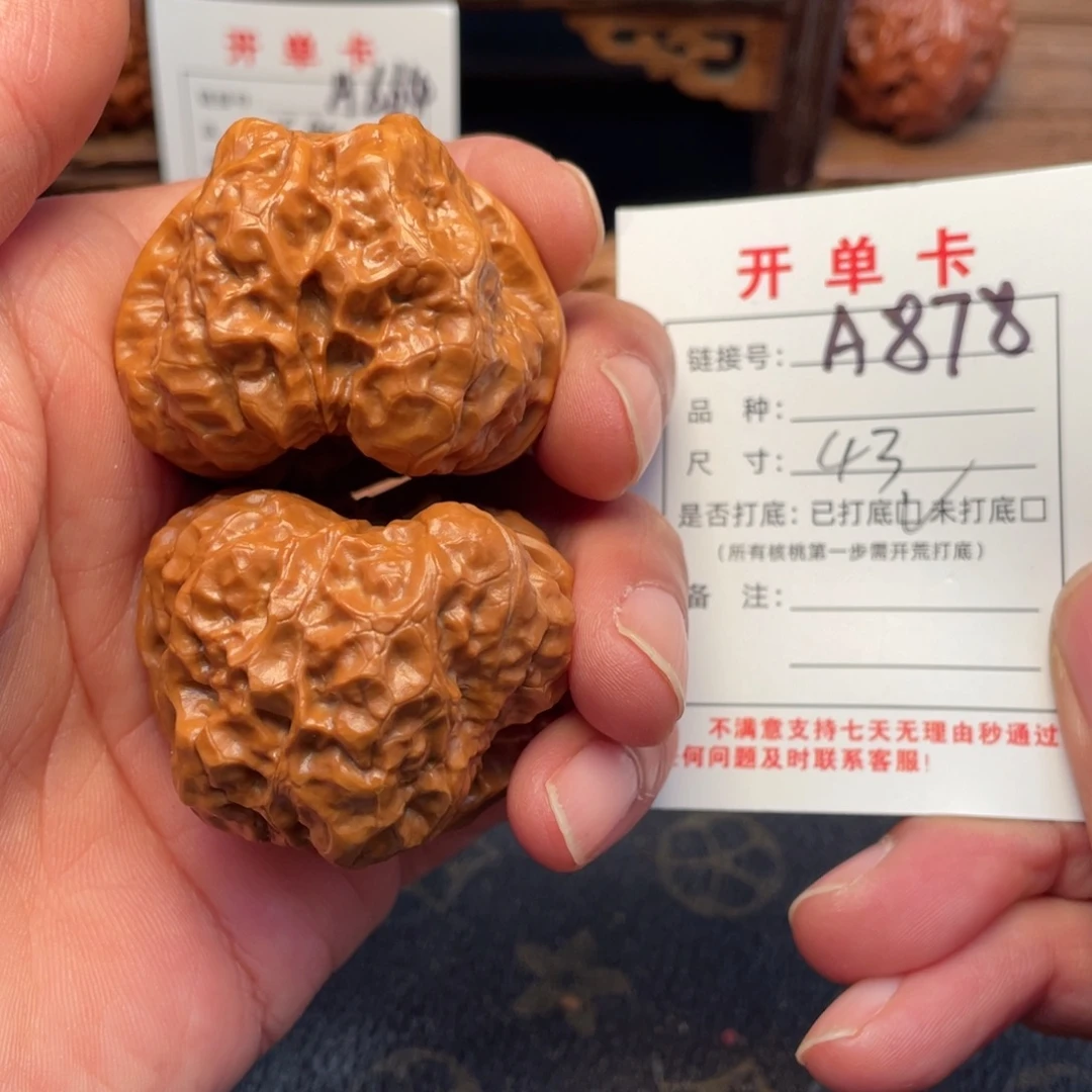桃核吊坠文玩核桃