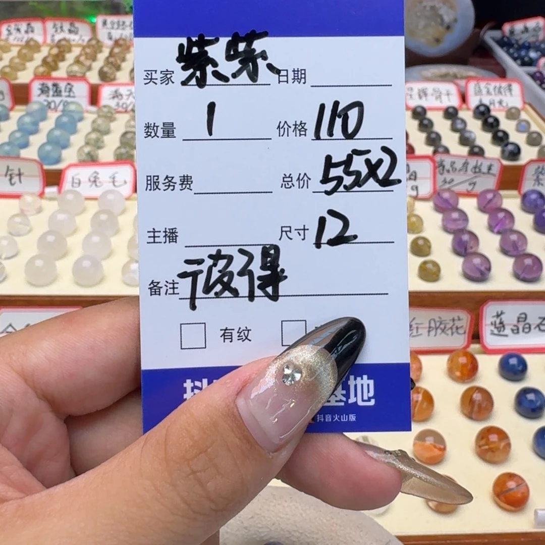 水晶手链未镶嵌紫*紫单珠