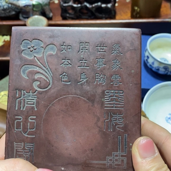 砚台砚台砚台砚台