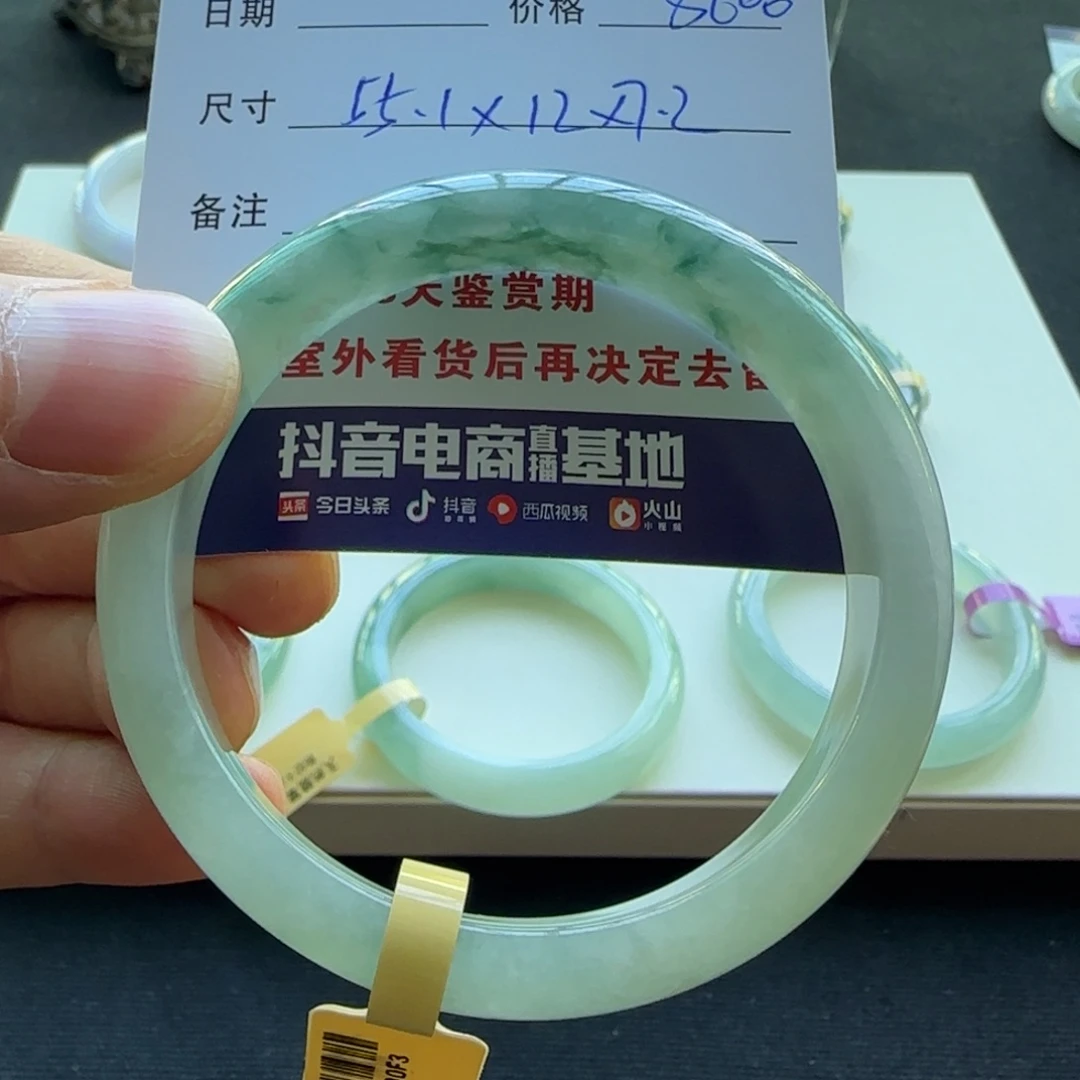 未镶嵌手镯翡翠天然A货翡翠手镯