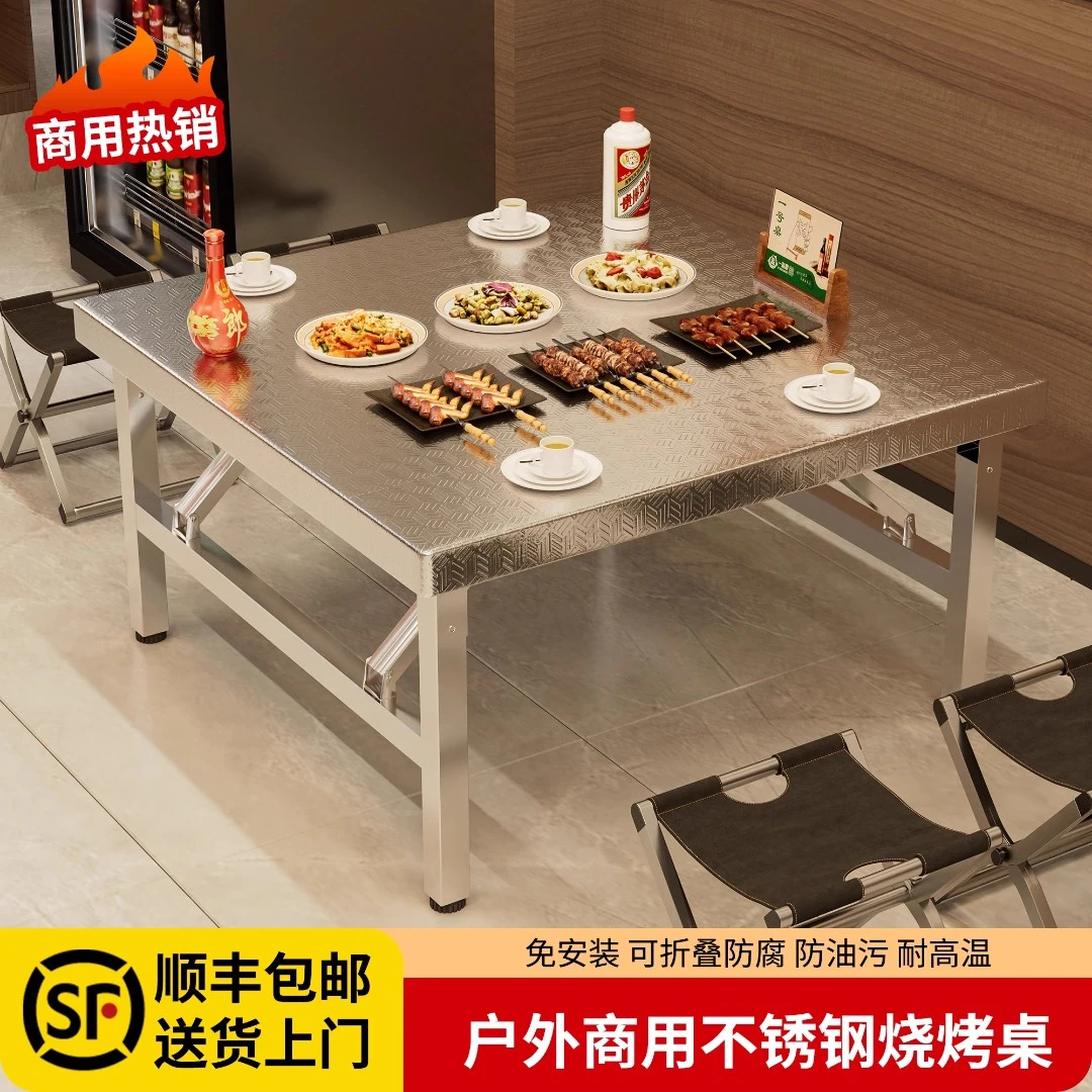 zanmi/赞弥不锈钢折叠桌家用餐桌饭桌户外烧烤摆摊夜市出摊四方桌