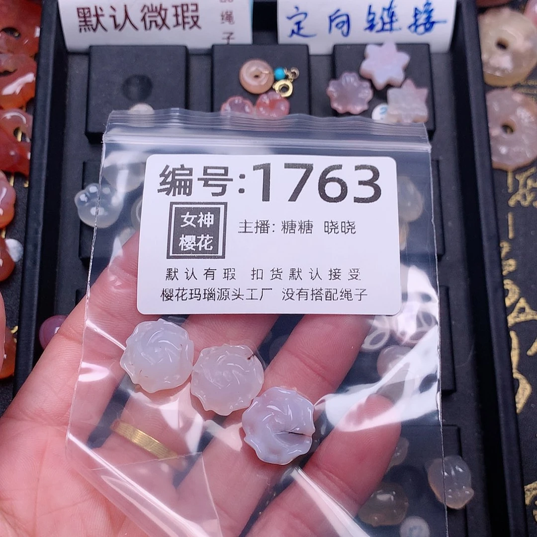 玛瑙/玉髓颈饰合金佳*佳