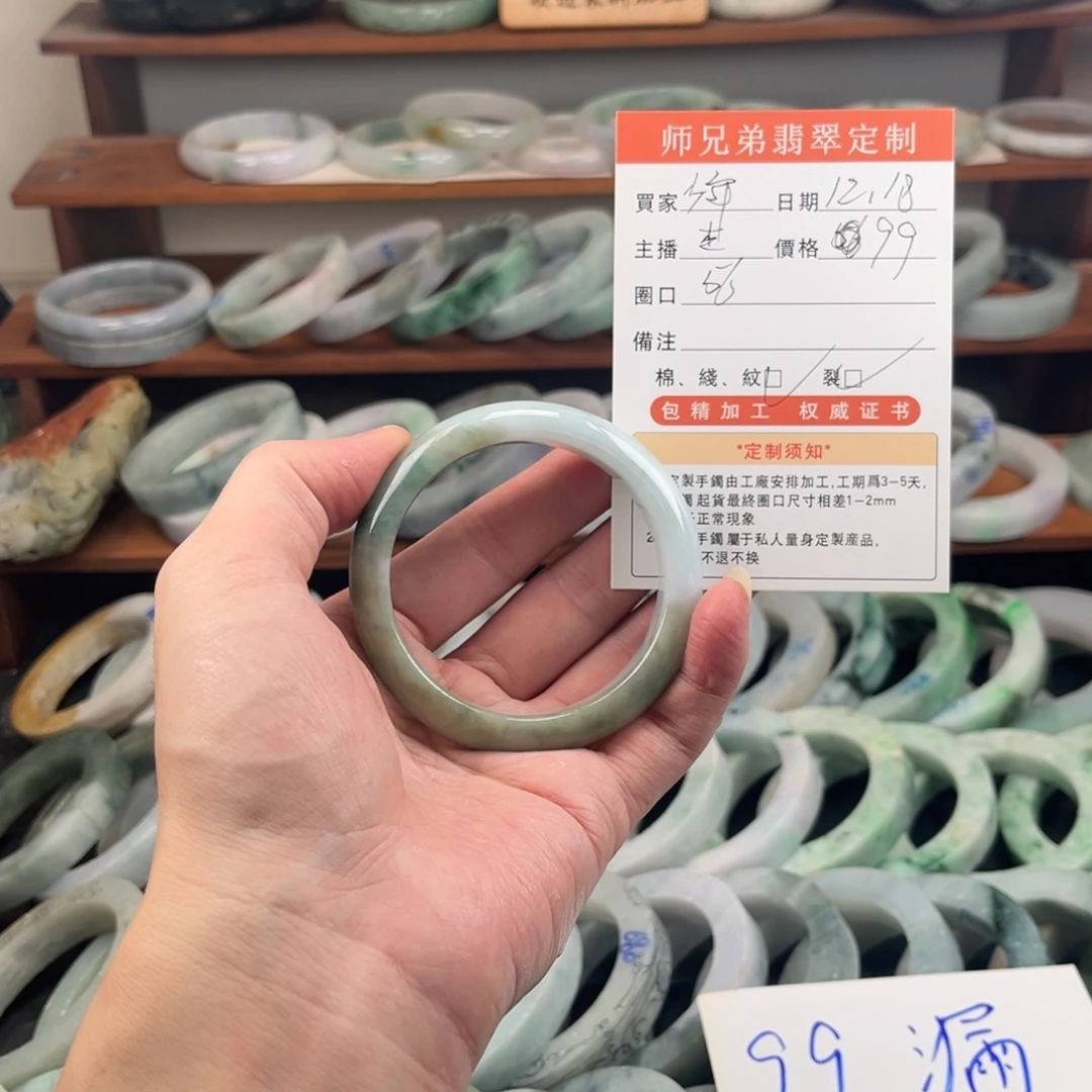 花***年定制翡翠未镶嵌翡翠翡翠