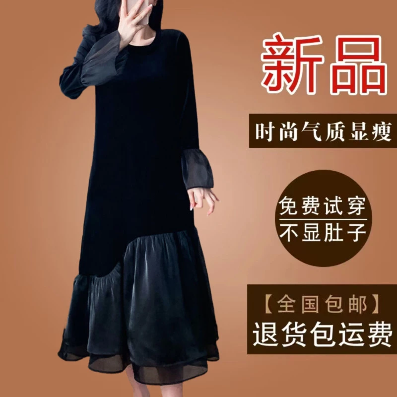 赫本风黑色金丝绒连衣裙2025秋冬新款长袖气质遮肚打底内搭裙子女