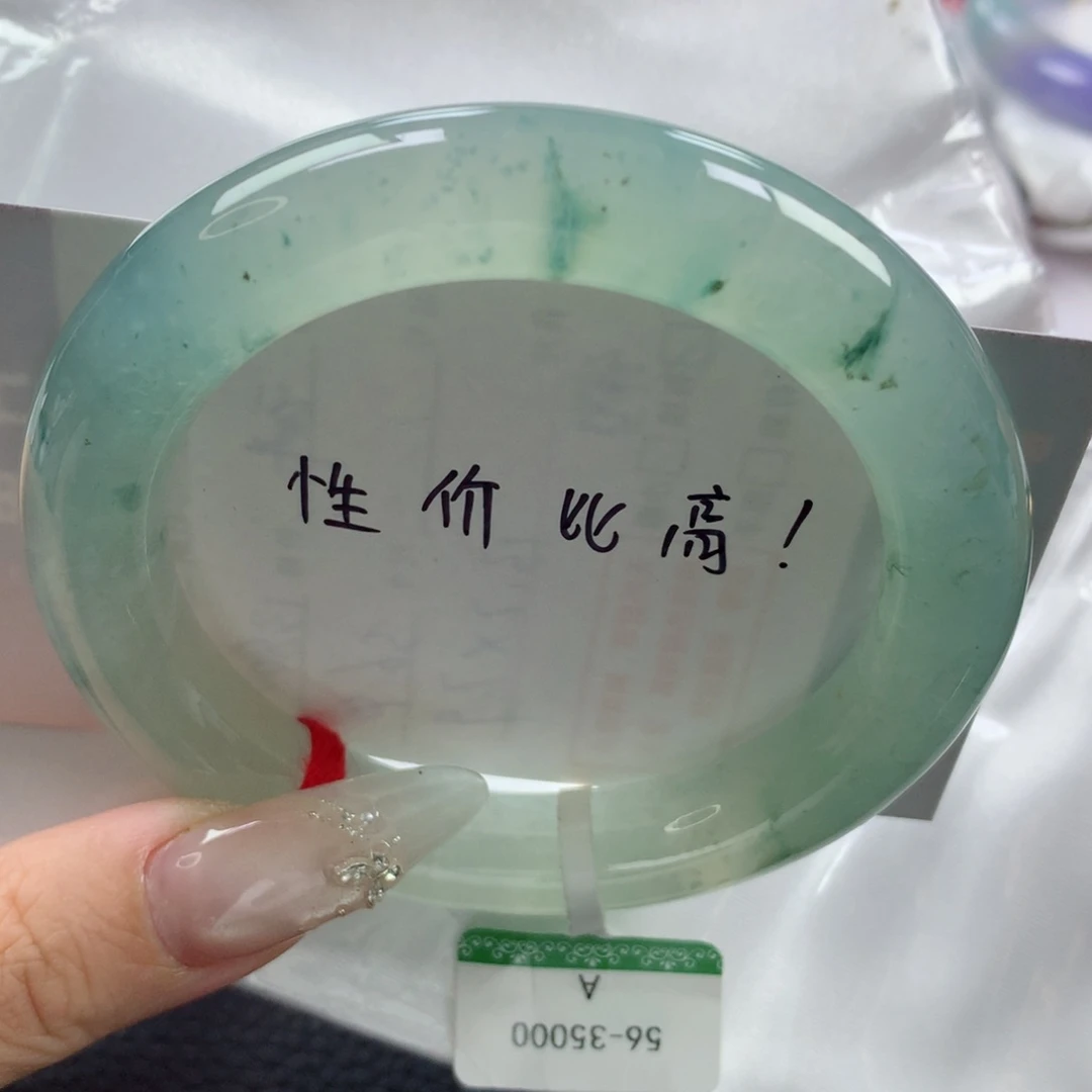 未镶嵌手镯翡翠缅甸天然翡翠A货56.4