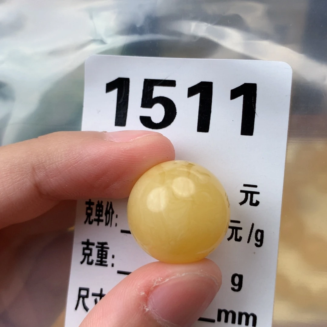 未镶嵌琥珀珠宝奇石18.1